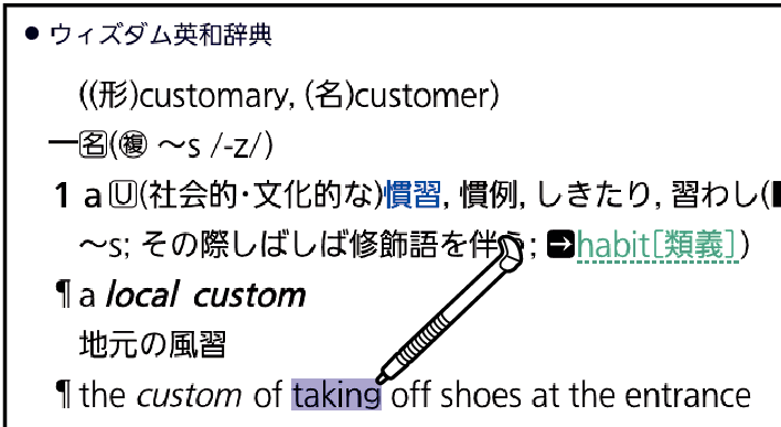 Examine_Example_Sentences_And_Phrases_001 JP10